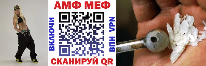 Amphetamine 97%  купить закладку  Элиста 