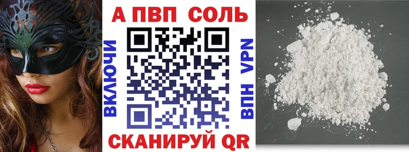 площадка клад  где купить наркоту  Элиста  Alpha-PVP СК 