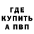 КОКАИН Эквадор Danik FSB