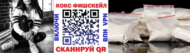КОКАИН 97%  Элиста 