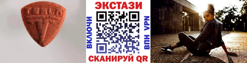 как найти наркотики  Элиста  Экстази 280 MDMA 