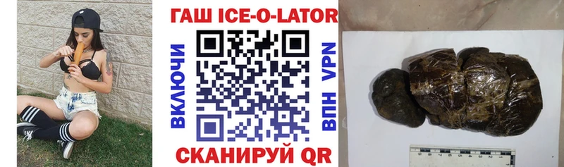 OMG ссылки  Элиста  Гашиш Premium 