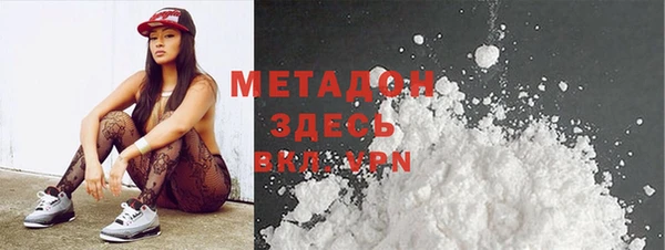 кокаин Алексин
