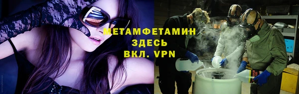 apvp Абинск
