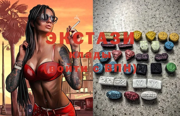 мефедрон мука Липки