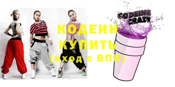 apvp Абинск