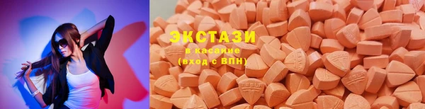 молекула духа Алзамай