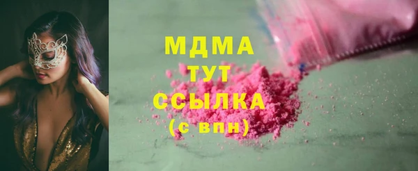 мефедрон мука Липки