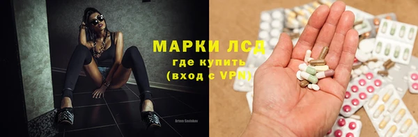 кокаин Алексин