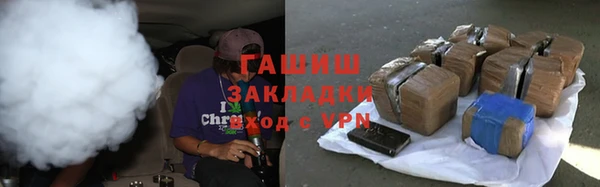 apvp Абинск
