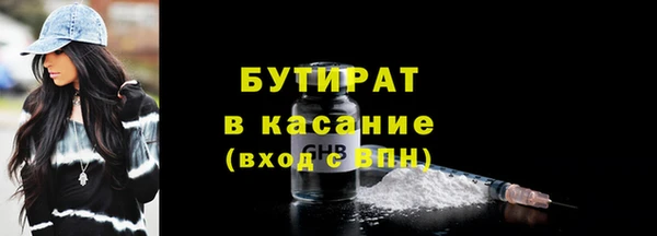 apvp Абинск