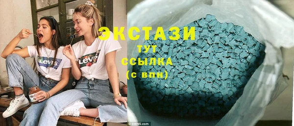 молекула духа Алзамай
