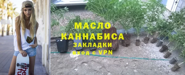 марки nbome Абаза