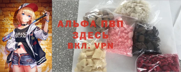 марки nbome Абаза