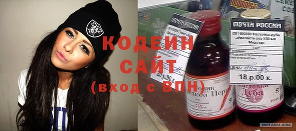 мефедрон VHQ Лихославль