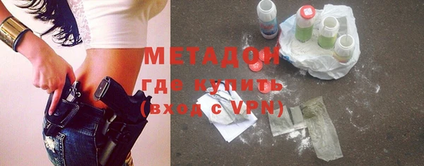 молекула духа Алзамай
