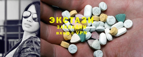 марки nbome Абаза