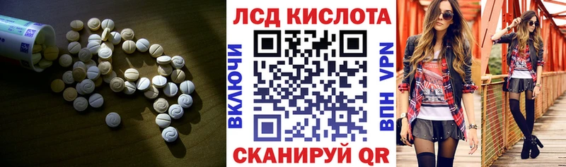 ОМГ ОМГ   купить наркоту  Элиста  Лсд 25 экстази кислота 
