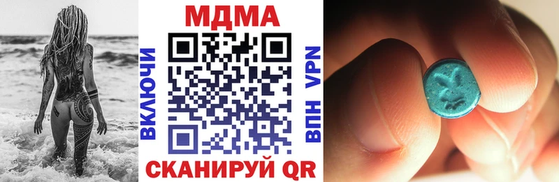МДМА crystal  купить наркоту  Элиста 