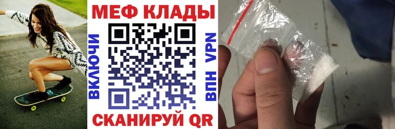 Мефедрон 4 MMC  Элиста 