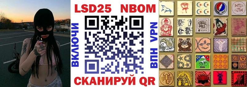 MEGA онион  Элиста  Марки NBOMe 1500мкг 