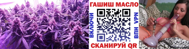 сколько стоит  Элиста  Дистиллят ТГК THC oil 