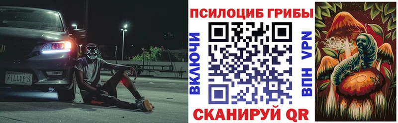 Галлюциногенные грибы мухоморы Элиста